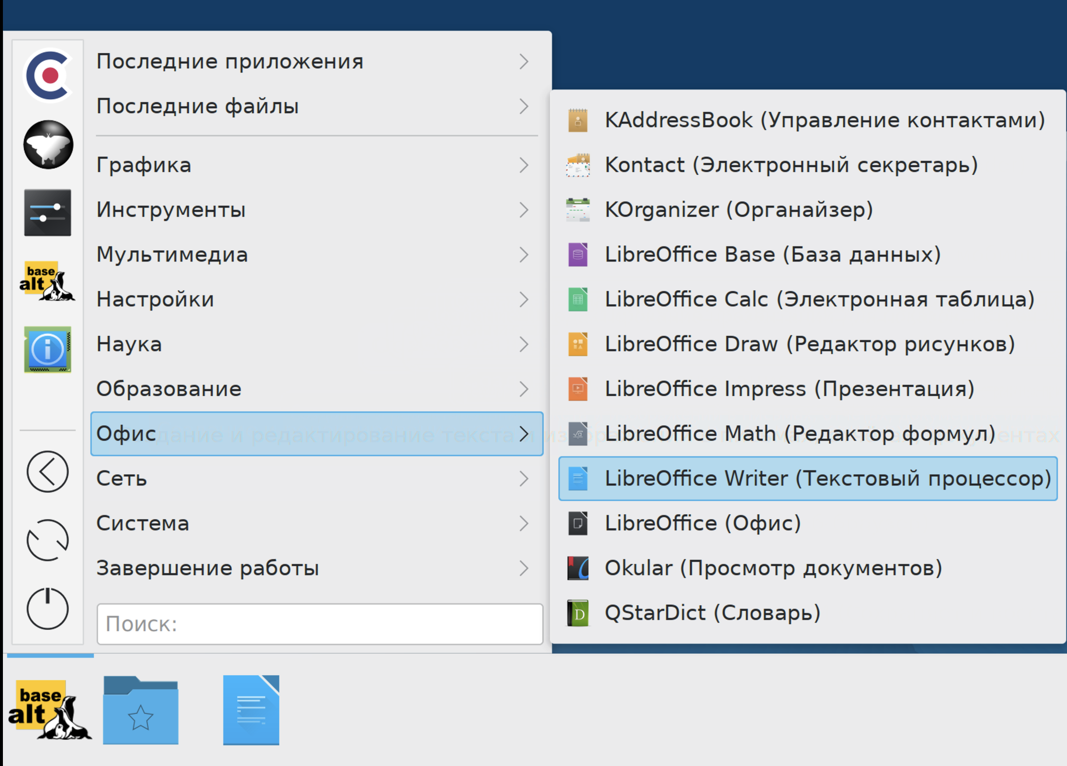 Как в Libreoffice Writer отключить перенос строк в ячейке таблицы?