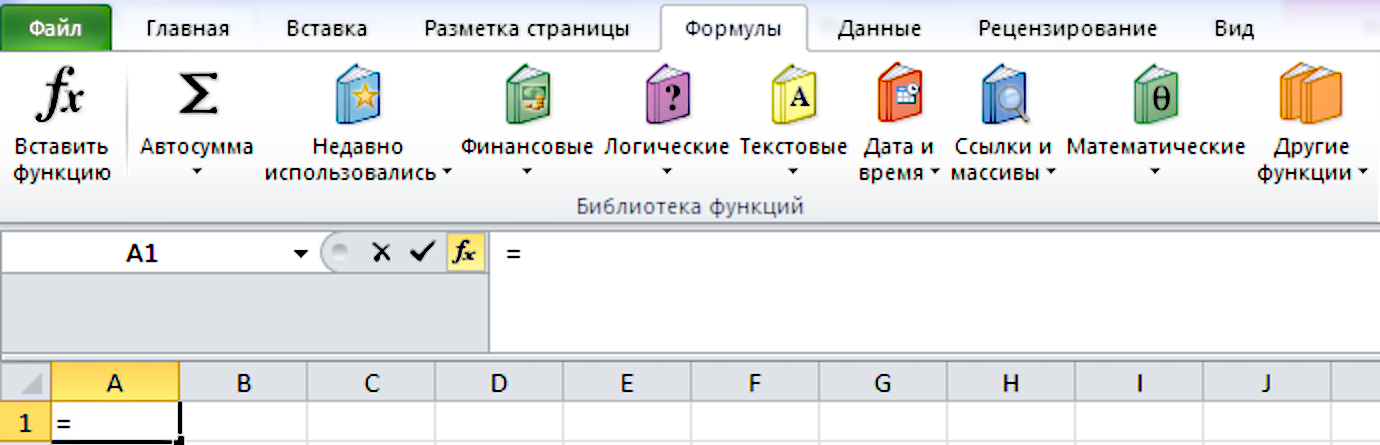 Принудительное обновление Office