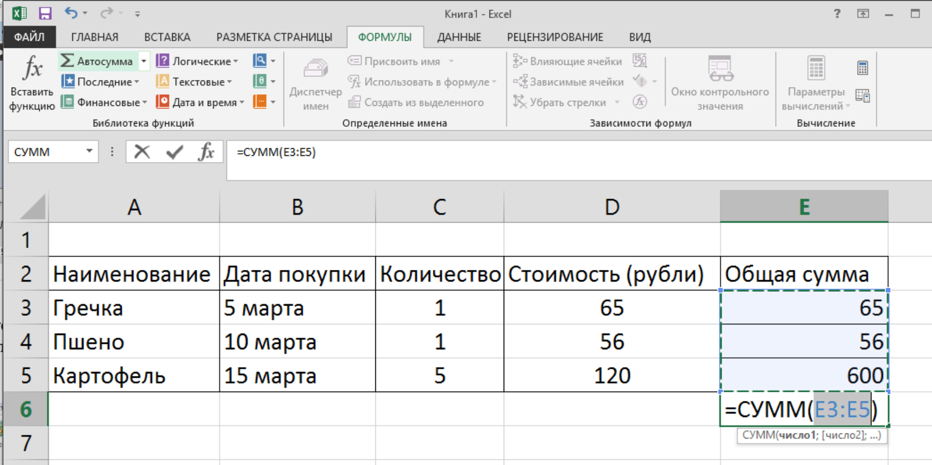 Учебник. Расширенный курс