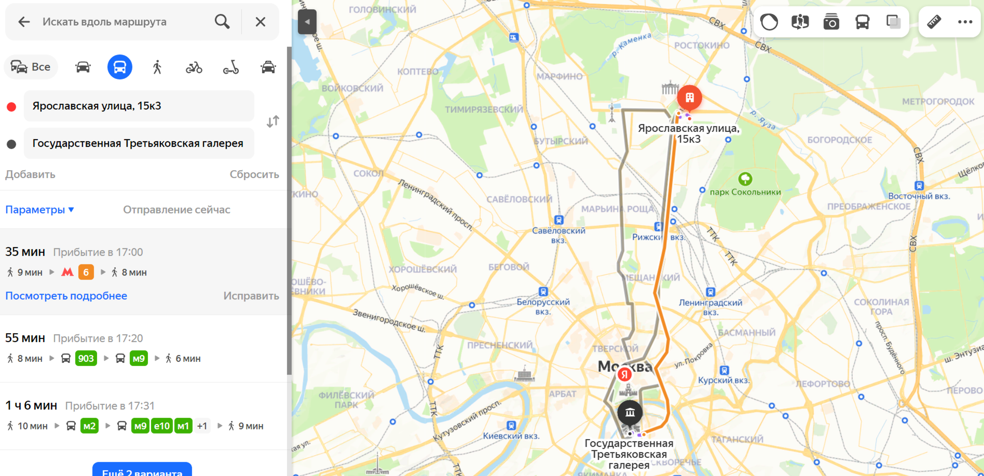 Как создавать свои карты и маршруты в Google Maps и делиться ими с друзьями